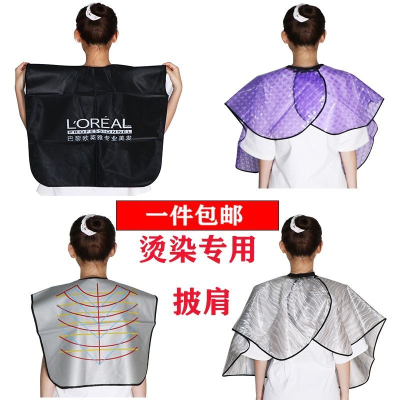 ヘアサロン染毛用の小さなショール、理髪店の特別な焼きオイルスカーフブラック家庭用ショルダー防水と防汚