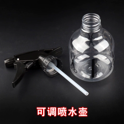 Антибактериальный распылитель, ножницы, увлажняющая косметическая бутылка