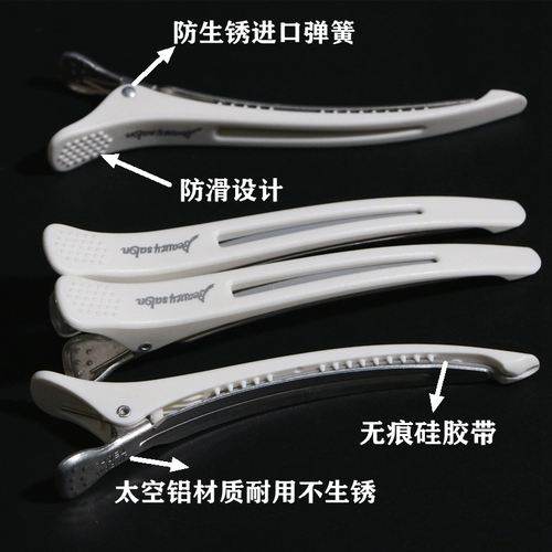 Макияж и парикмахерская без знаков для женщин Специальное разделение инструмент для японского утка зажима для волос с одним строкой здравоохранения для взрыва