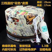 Цветочная толстая кожа три снаряжения ❤35%выбор пользователя