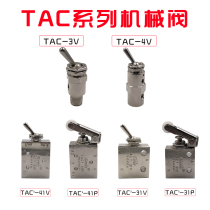 Small gold well type metal mechanical valve button valve TAC2-41V 31v 41p micro control valve pneumatic open