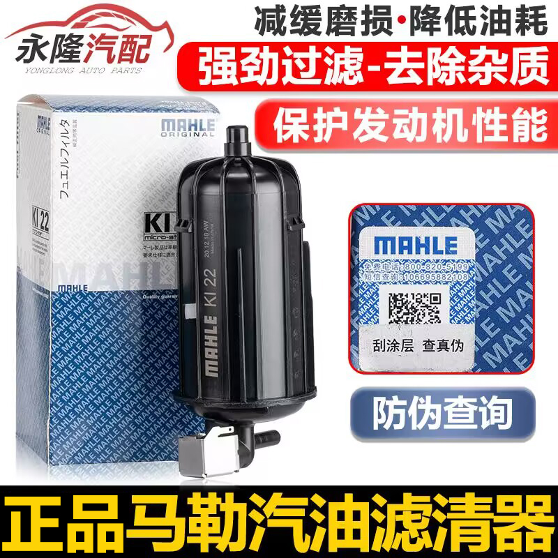 Adapted to Audi A4L A5 1 8T 2 0T oil pump gas filter gasoline filter grid filter gasoline filter gasoline grid