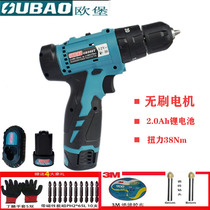  Oubao OB302D brushless rechargeable drill screwdriver 12V2 0Ah Industrial grade multi-function lithium pistol drill