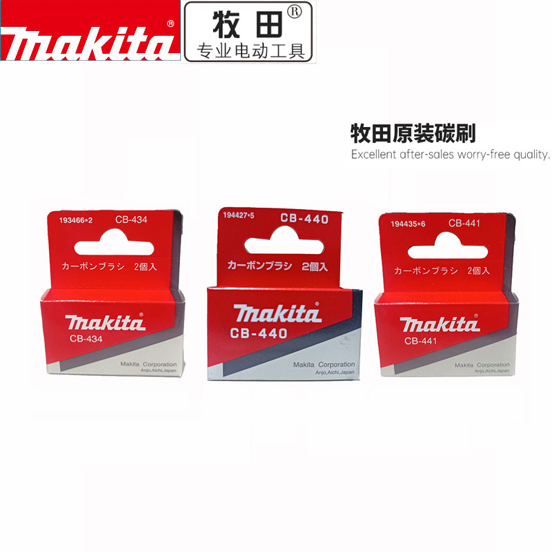 Makita Makita original carbon brush CB440 434 441 carbon brush charging drill with copper carbon brush original