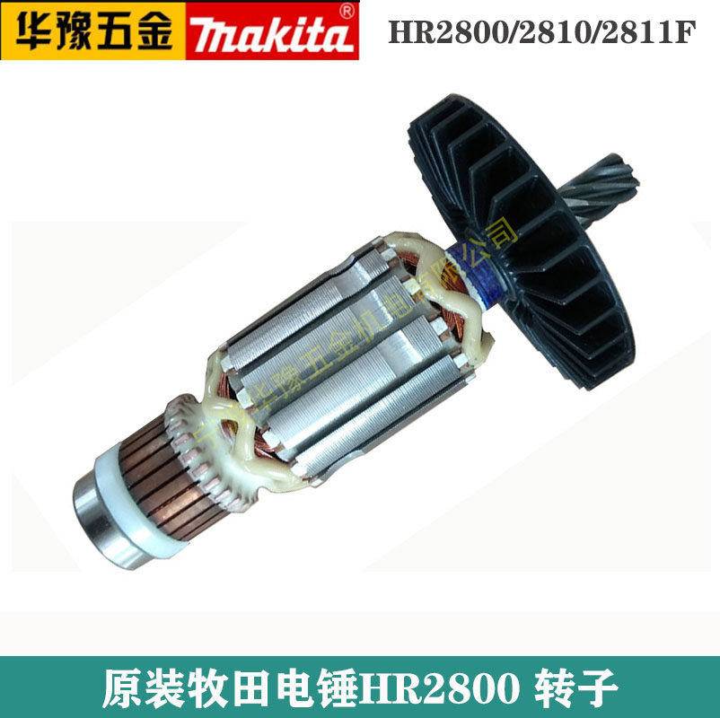 Original makita Makita HR2800 electric hammer rotor stator gear impact rod O-ring cylinder cap accessories