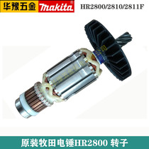  Original makita makita HR2800 electric hammer rotor stator gear impact rod O-ring cylinder cap accessories
