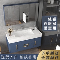 Rock one solid wood bathroom cabinet combination Nordic bathroom sink hand washing set Light luxury smart mirror cabinet