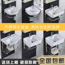 Wall-hanging washbasin simple small toilet washbasin small apartment mini balcony toilet household ceramic washbasin