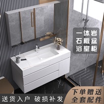 Rock all-in-one bathroom cabinet combination Nordic solid wood bathroom sink set Hand wash basin Smart mirror box