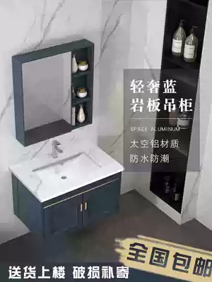 Rock plate space aluminum bathroom cabinet cosmetic room wash basin cabinet mirror cabinet combination simple washbasin wash countertop ceramics