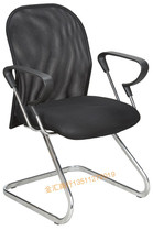 Special swivel chair Ergonomic mesh chair Home office chair Staff chair Computer chair Mesh breathable chair Seat
