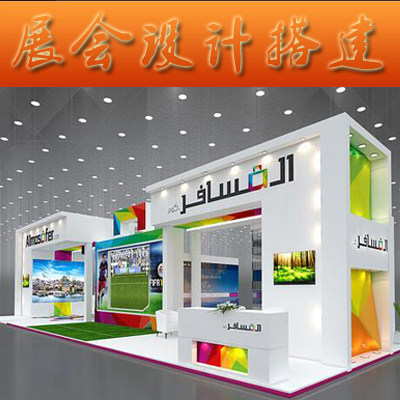 Shanghai Nanjing Hangzhou Hefei Chengdu booth design and construction exhibition design booth construction and layout