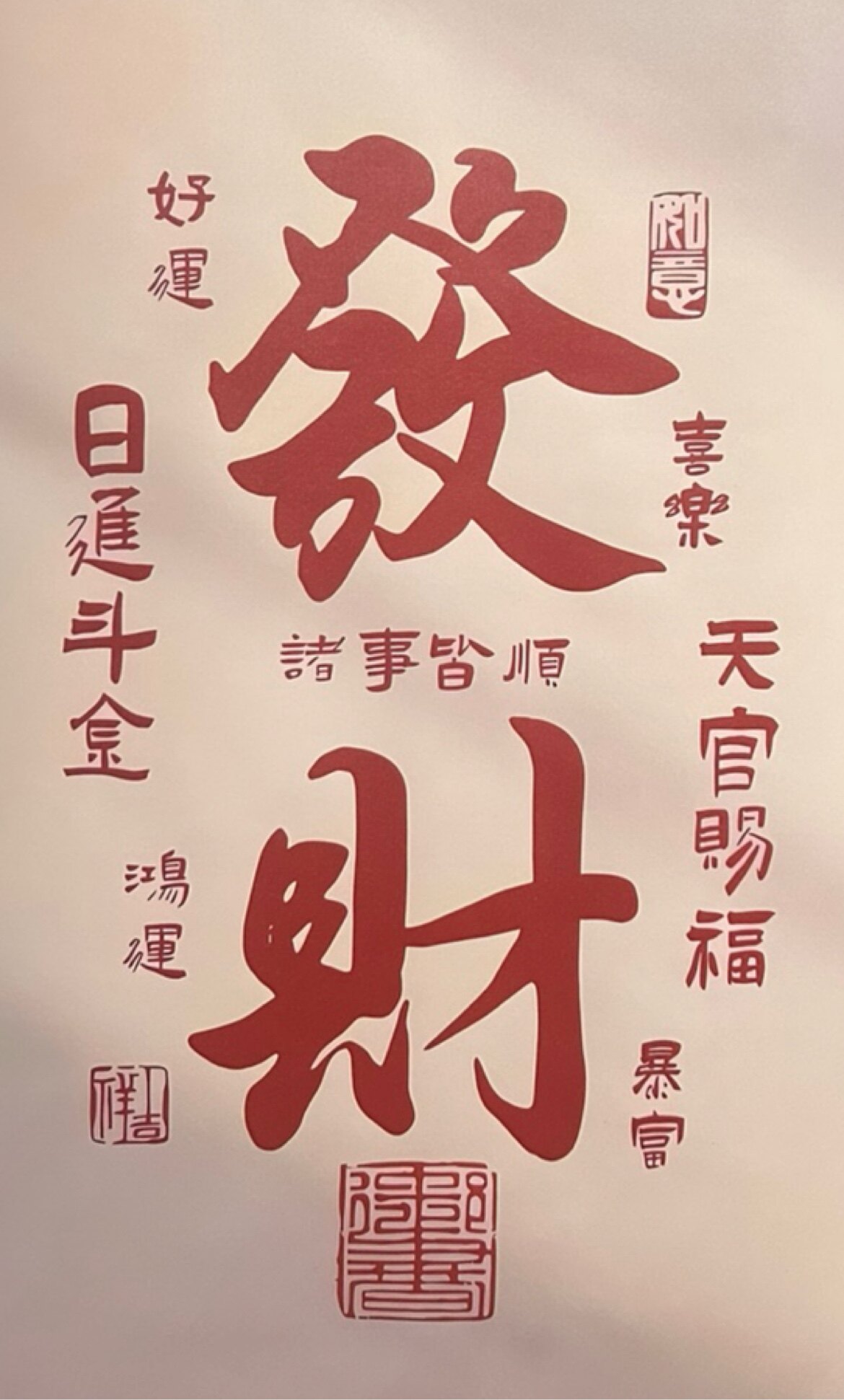 初心励志挂画的LOGO