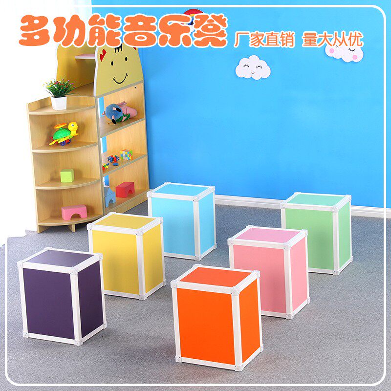 Multifunctional music stool chorus stool school music classroom special stool hexahedron stool eloquence class stool building block stool