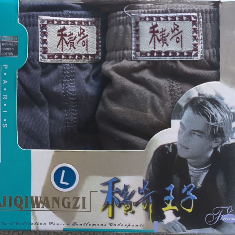 1 Box of 2 Pieces, Jiqi 239 Classic Cotton Fabric Mid-Waist Simple Quick-Dry Breathable Loose Men's Briefs