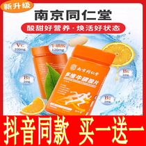 Multidimensional taurine tablets vitamin b family official flagship store compound male ce combination b2 carbonate b12