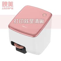 Smart nail printer 3d painted nails small 3d trembles mini Yingmei machine self-service stall nail shop