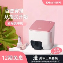 Intelligent nail art printer 3d painted nails small 3d vibrato mini Yingmei machine self-service nail art shop