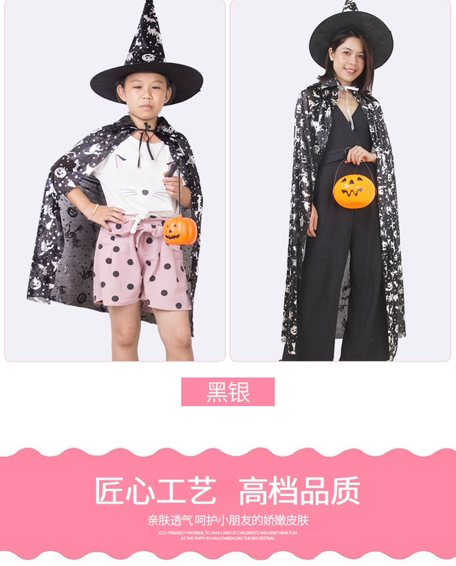 Trang phục Halloween trẻ em cos áo choàng ma thuật cho bé trai và bé gái, khăn choàng năm sao cha mẹ và con cái, áo choàng phù thủy người lớn