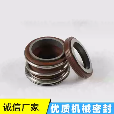 304 stainless steel self-priming pump oil seal accessories shaft seal sealing ring fluorine rubber 109 seal corrosion-resistant shaft seal acid resistance