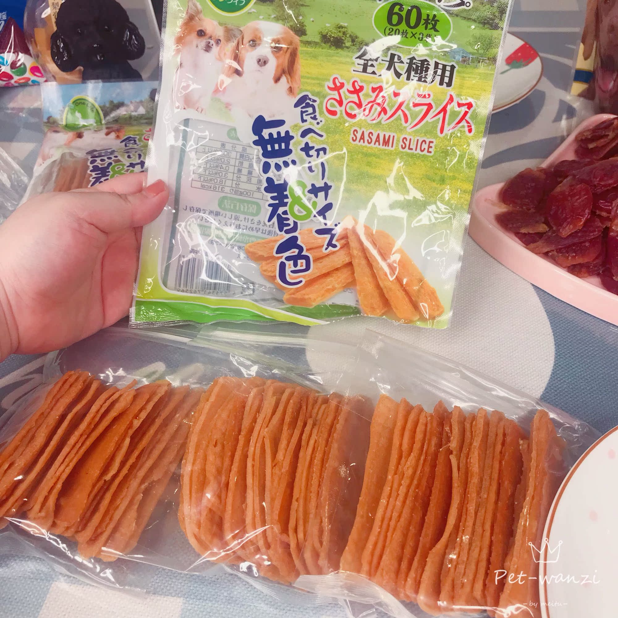 Đừng kiếm tiền để chia sẻ! Ngon Gà Crisps ~ Pet Chicken Snacks Dog Snacks 60 Phần thưởng - Đồ ăn vặt cho chó thức ăn vặt cho chó	
