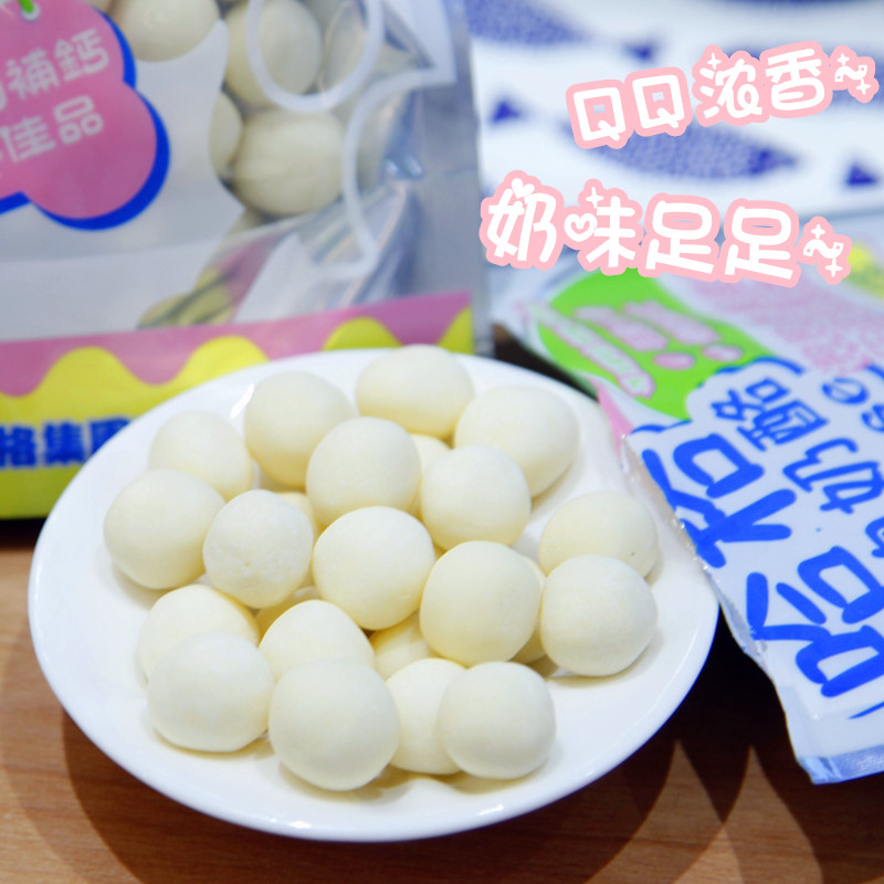 Pellet Recommendation ~ Thick Milk Aroma QQ CHEESE BALL PET MILK BALL DOG CHEESE SNACKS SUPPLEMENT CALCIUM 100G
