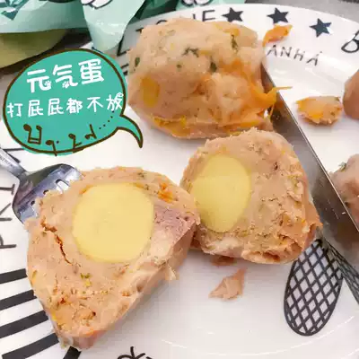 5 Bark Star egg pet meatballs dog snacks wet food canned Teddy beauty calcium supplement