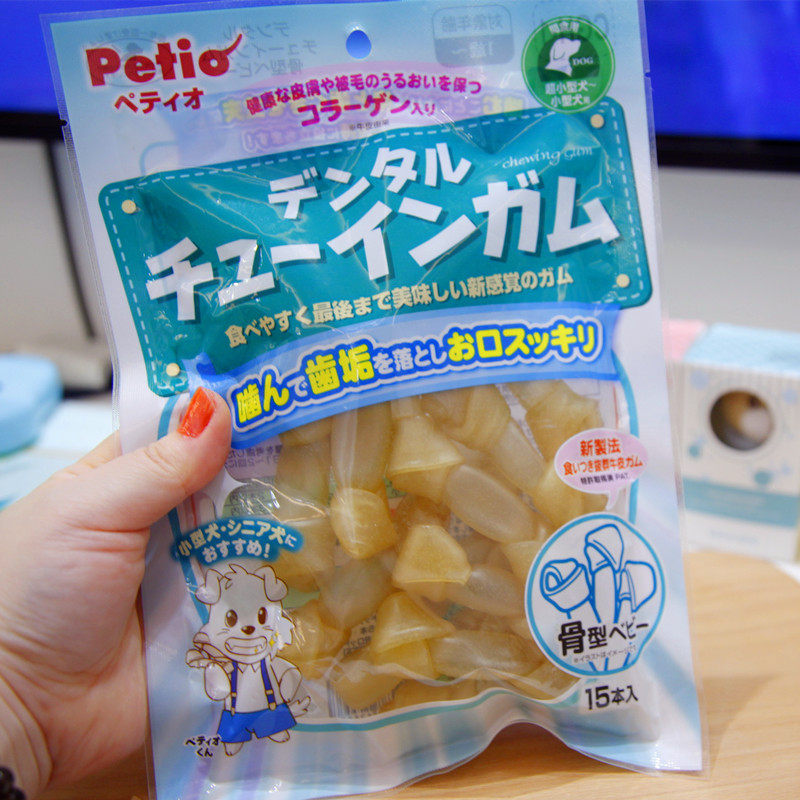 Grindle Sticks ~ Japan Petio Petito Bull Leather Knotted Bone Puppy Grindle Grindle Grindle Grindle Teeth 15 Tooth Finish