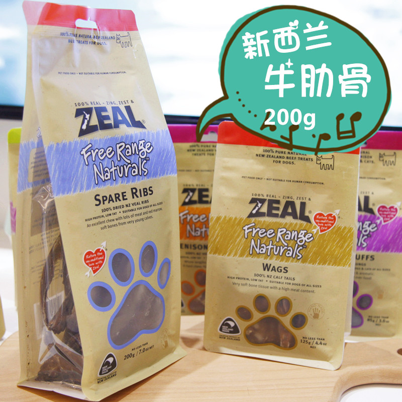 Natural New Zealand zeal の Calf ribs Molar bite-resistant beef ribs Pet 200g 500g