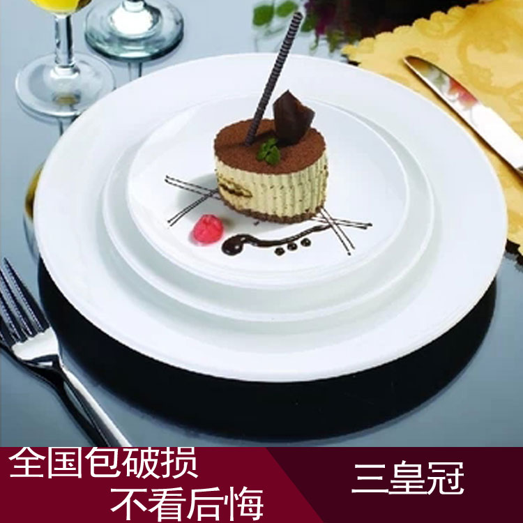 Ceramic disc shallow dish plate Western dining disc Custom logo Beef Steak Plate Cake Bone Saucer Household Cutlery Hotel
