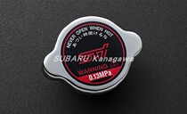 Japan original STi high pressure water tank cover 0 13Mpa radiator cover Subaru forest human lion proud tiger