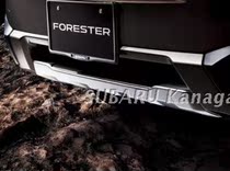 16 Forest man 2 0i front guard bar trim bar front lip front lip guard bar front lip guard bar