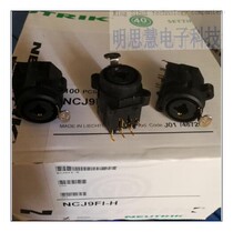 NEUTRIK Yuk NCJ9FI-H cannon 6 35 TRS socket dual-purpose PCB female socket base