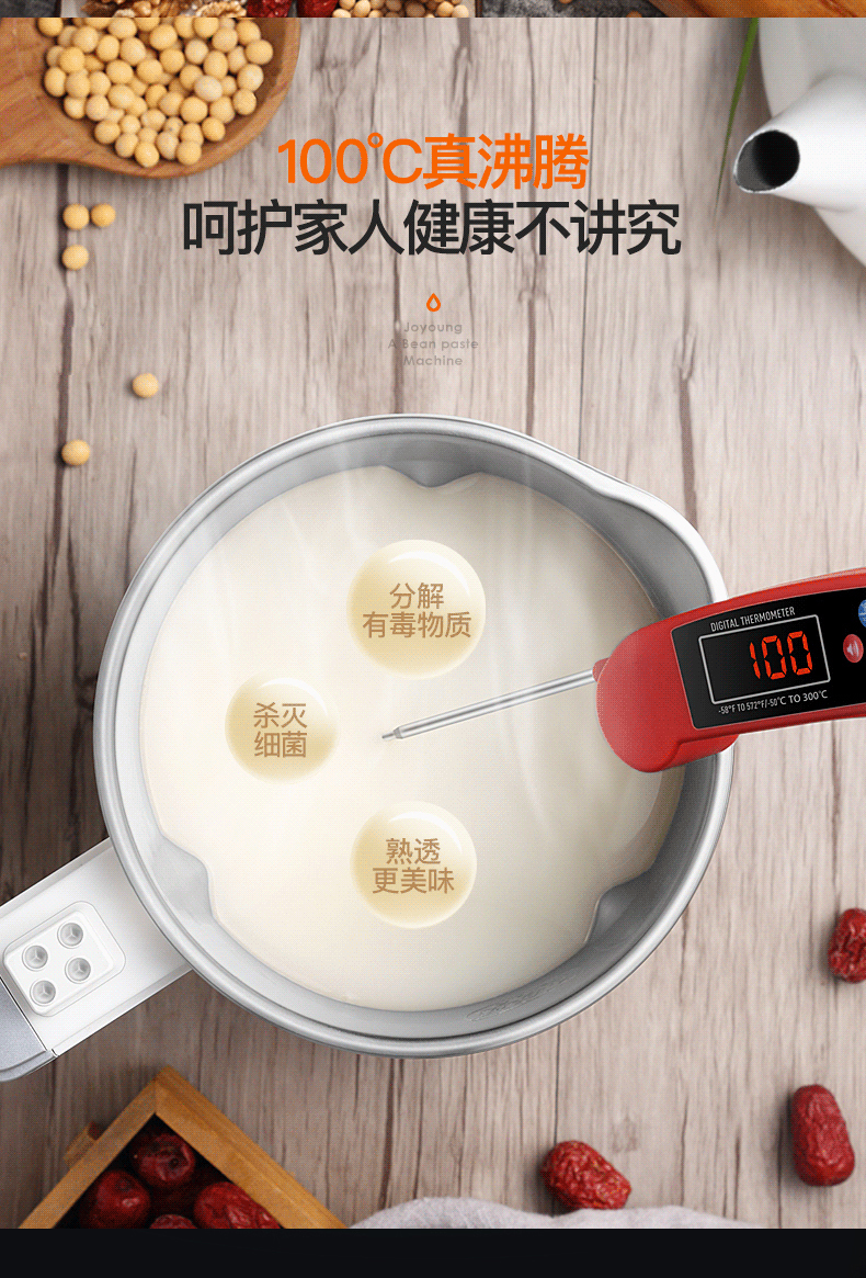 Máy xay sữa đậu nành Joyoung / 九 阳 DJ13B-C660SG không có sữa đậu nành tự động đặc biệt máy xay đậu nành inox