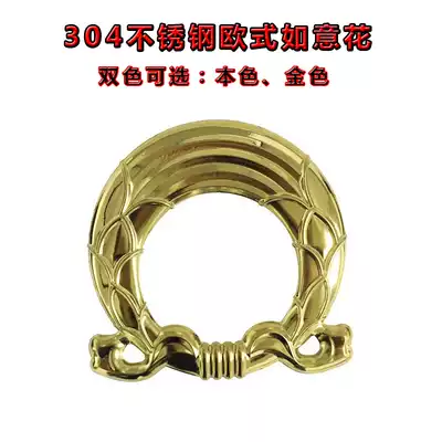 304 stainless steel European style Ruyi wreath Villa fence fence courtyard decoration flower Golden Gate window accessories