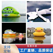 Water inflatable big yellow duck transparent pvc floating custom air-holding cartoon big white goose flamingo display inflatable model