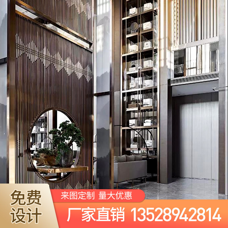 Stainless Steel Screen Flower Lattice Hollowed-out Art Light Lavish Style Sales Center Decoration Products