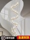 2026 New Staircase Chandelier Modern Light Luxury Villa Duplex Long Chandelier Simple and Elegant Mezzanine Living Room Lighting Fixtures