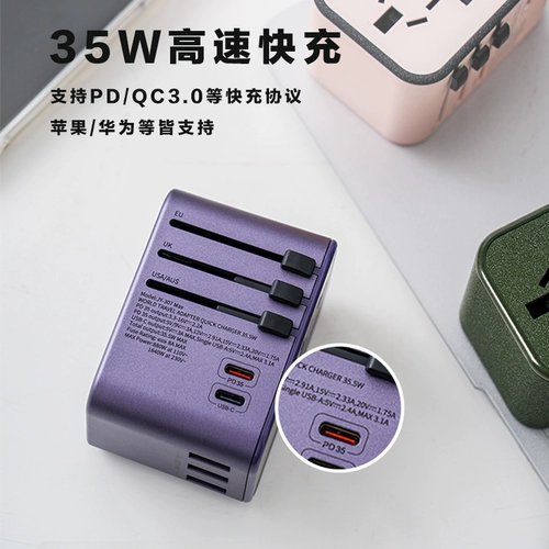 Универсальный японский штекер для путешествий, Южная Корея