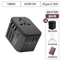 Замороженный черный (3type-c+2USB)