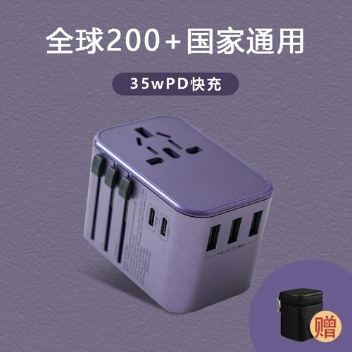 Универсальный японский штекер для путешествий, Южная Корея