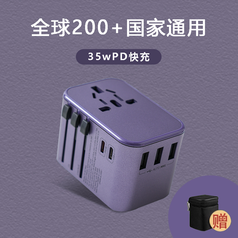 Universal Travel Adapter, Global Universal International Standard for Uk, Us, Europe, Australia, Japan, and South Korea, Charging Converter, Travel Socket