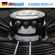 Import ebmpapst S3G800-BG95-01 F01 A3G800-BG95-01 380V A3G800-BG95-01 axial fans