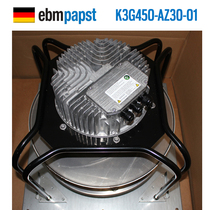 German ebmpapst K3G450-AZ30-01 380-480V room air conditioning blower with mounting bracket