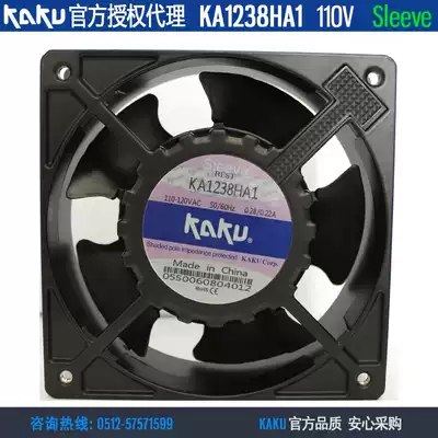 Spot KAKU KAKU KA1238HA1 ST AC110V 0 28A 0 22A Oil bearing cooling fan