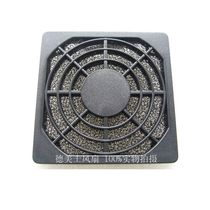 New 6CM dustproof mesh three-in-one mesh plastic mesh protective mesh for 6CM fan Black