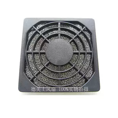 New 6CM dustproof net cover Three-in-one net cover Plastic net protective net cover suitable for 6CM fan black