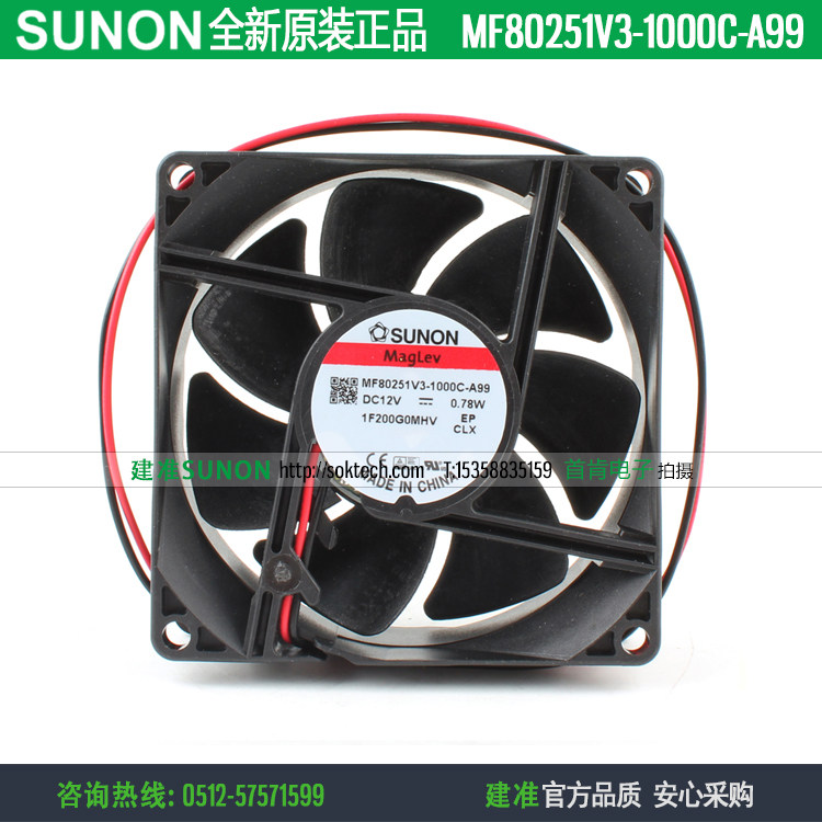 MF80251V3-1000C-A99 brand new SUNON to build 8025 8025 12V 78W 0 fan 