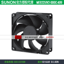  SUNON Jianzhun original ME92251V2-000C-A999225 12V 1 6W DC cooling fan