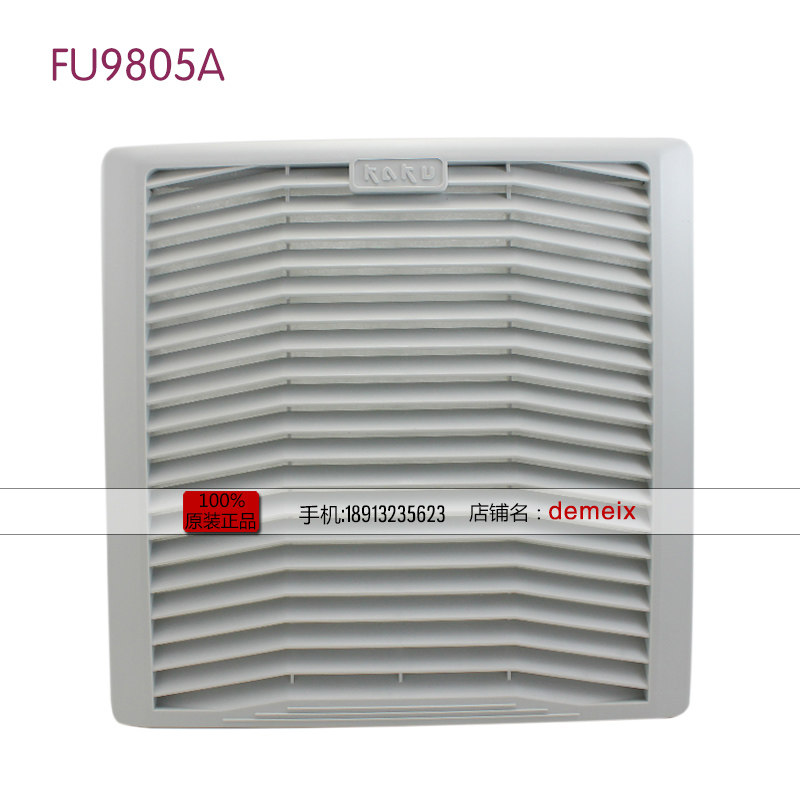 The new KAKU Kagu FU9805A P2 ventilation filter window fits 22CM20CM25CM fan